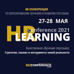 BE: HR LEARNING CONFERENCE 2021. , ,    