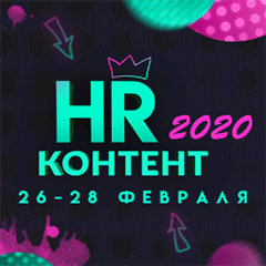 III  HR- 2020