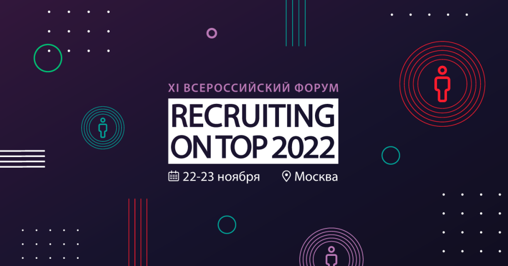 RECRUITING ON TOP-2022