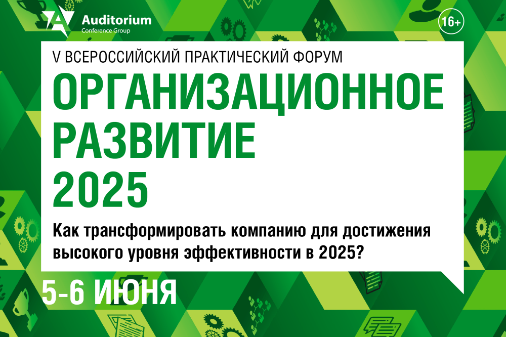     2025