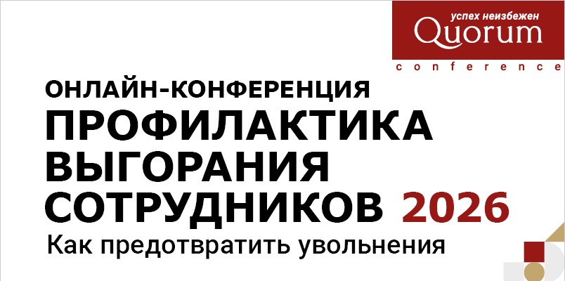 ПРОФИЛАКТИКА ВЫГОРАНИЯ ПРОФИЛАКТИКА ВЫГОРАНИЯ
