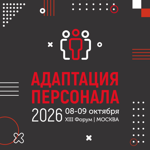 Адаптация