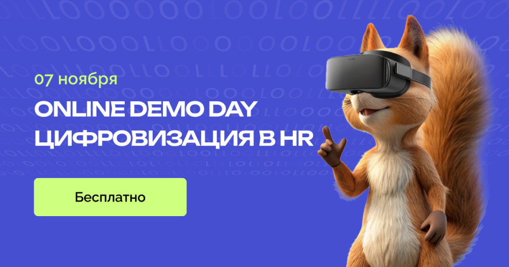 7    Online Demo Day    HR