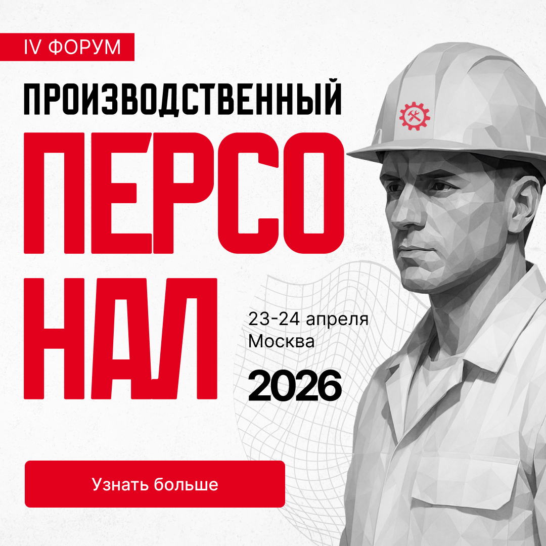 ПроизводствоЛиК