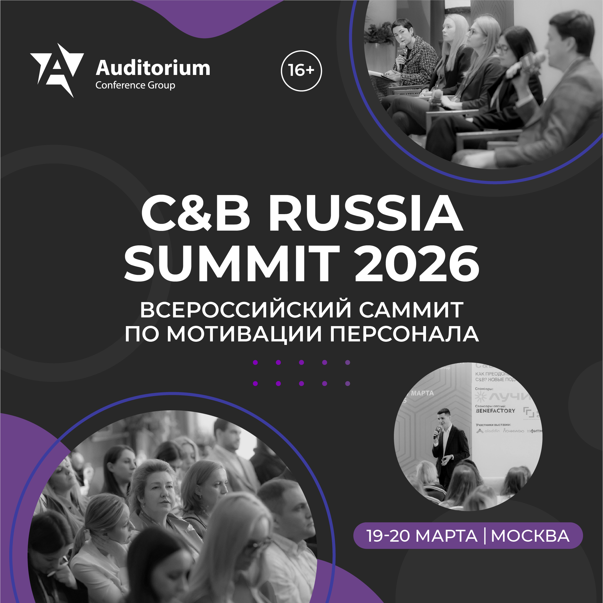 CB Summit